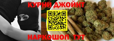 бутик Кинель