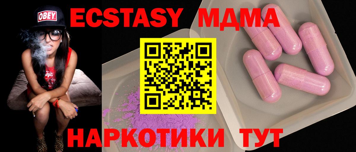 MDMA VHQ Троицк